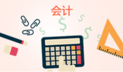 华南理工大学自考会计学本科专业